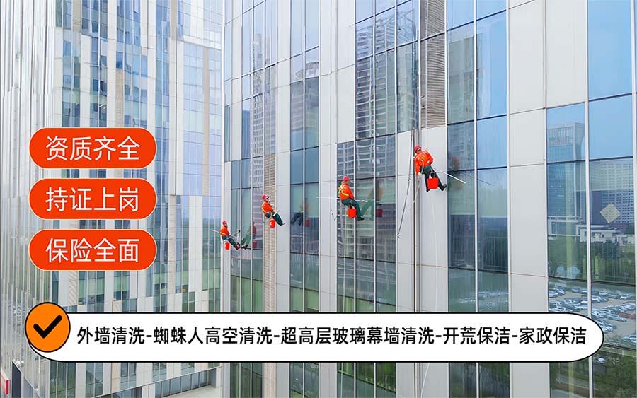 美天保洁·宁安站